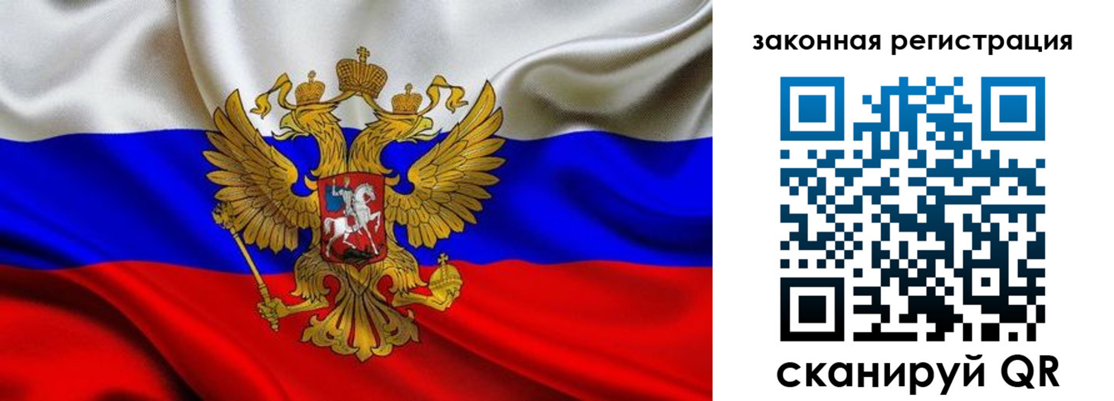 регистрация в Арсеньеве