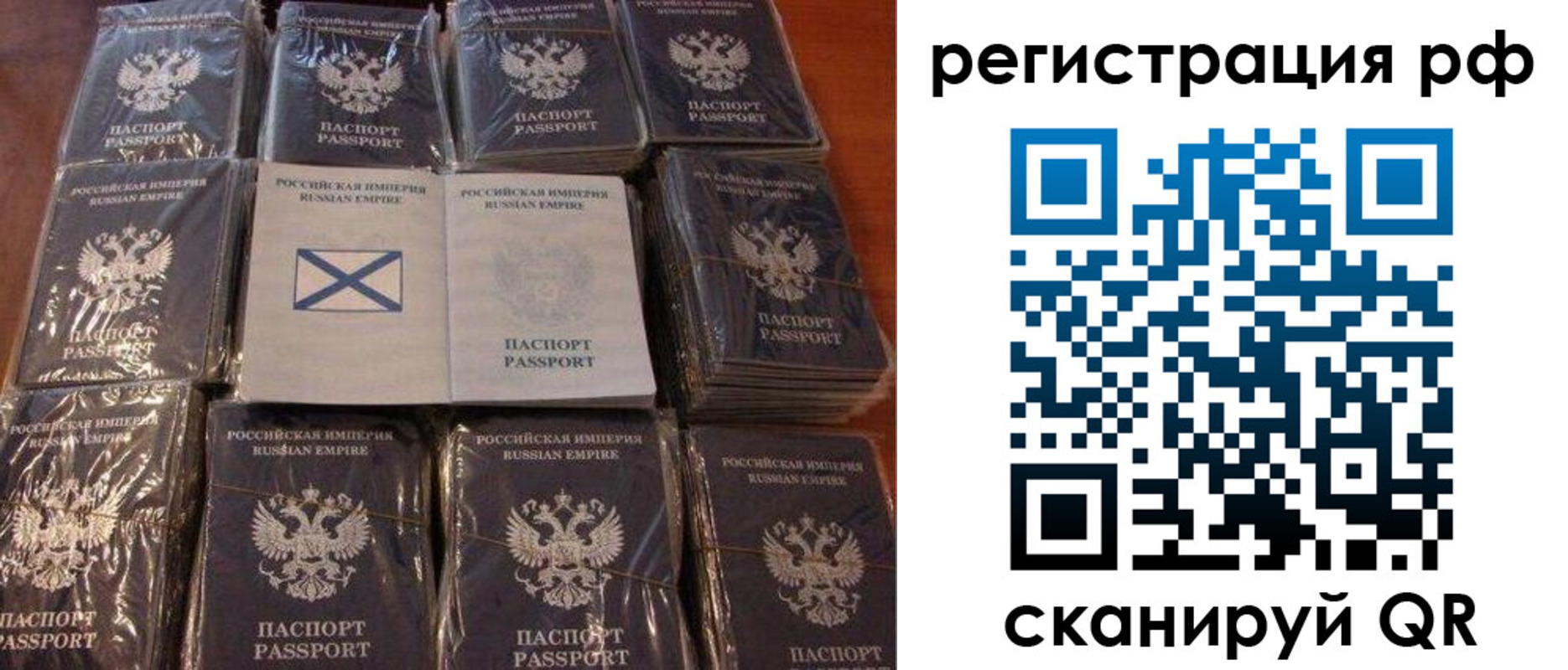найти адрес прописки в Арсеньеве